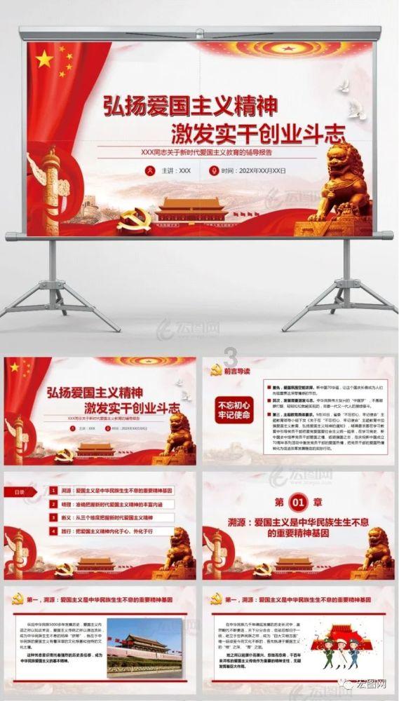 圣女之歌零
