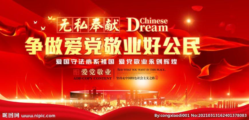 在《亲爱的小孩》中，你如何评价任素汐的演技？游戏画面